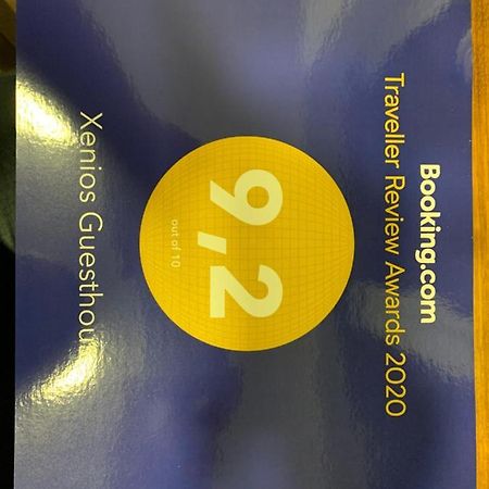 Xenios Guesthouse Koilani 외부 사진